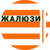 Комфорт. Жалюзи, рулонные шторы.